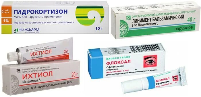 Ячмень на глазу как лечить быстро лекарствами. Мазь от коньюктивита и ячменей. тетрациклин мазь глазная ячмень. мазь от печечменя на глазу. глазная мазь с антибиотиком от ячменя.