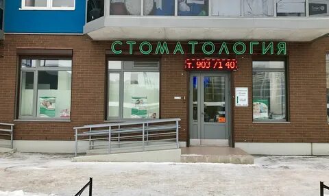 Девяткино телефон