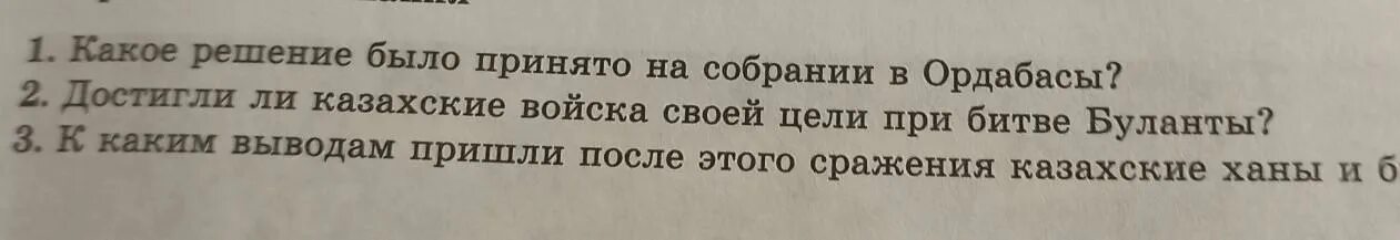 В киоске было 90 гвоздик до обеда продали 40. В киоске было 90 гвоздик до обеда продали 40 гвоздик а после обеда еще 28. Математика 2 класс в киоске было 90 гвоздик до обеда продали 40 гвоздик. До обеда магазин продал 60 процентов.