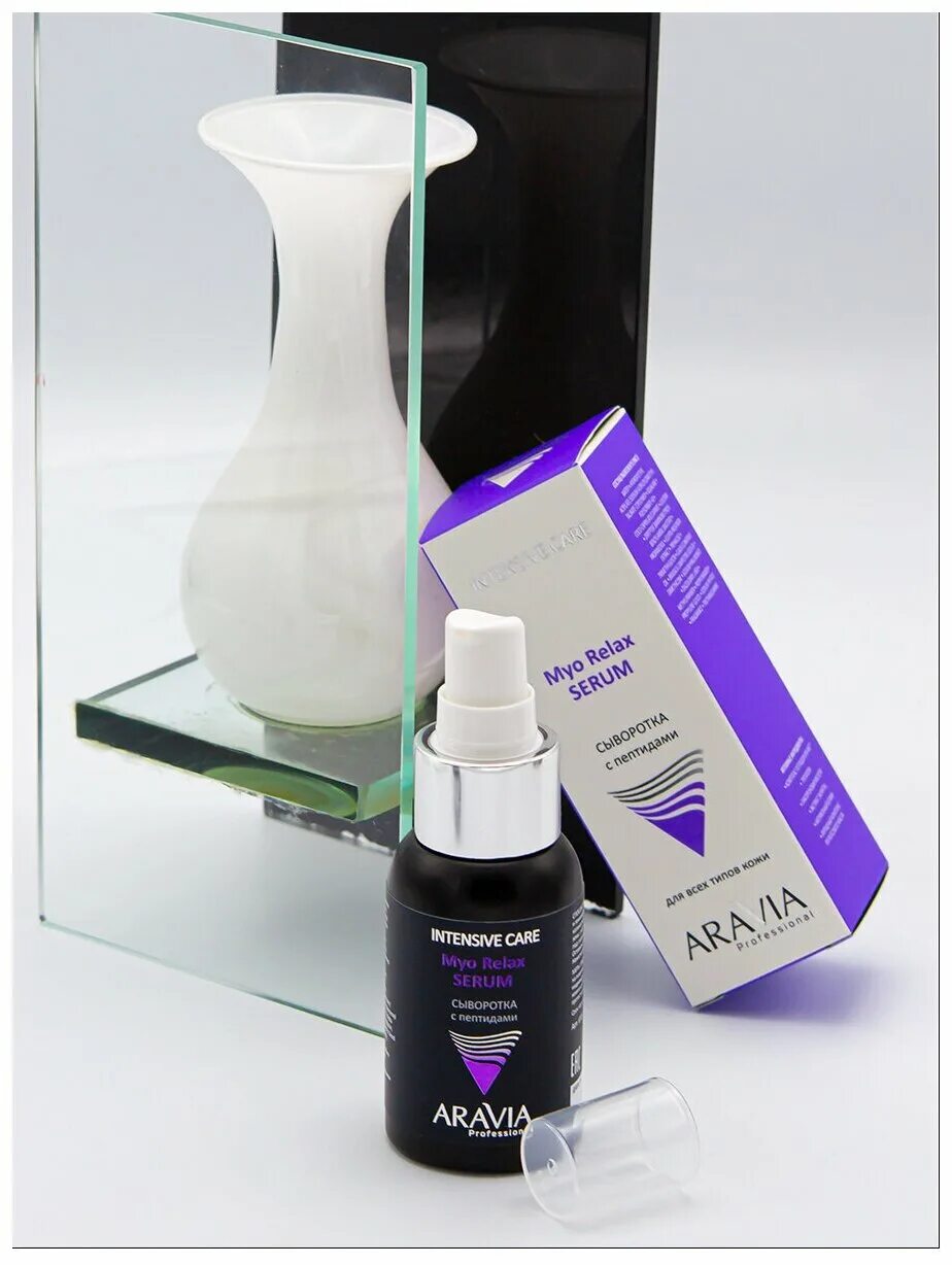 Relax serum. Svr ampoule relax сыворотка восстанавливающая для контура глаз. Svr ampoule relax сыворотка восстанавливающая для контура глаз. Сыворотка с пептидами для лица аравия. Relax serum.
