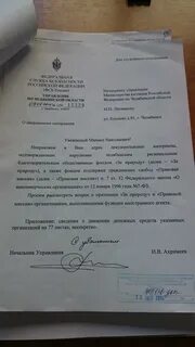 Как пишется несекретно раздельно