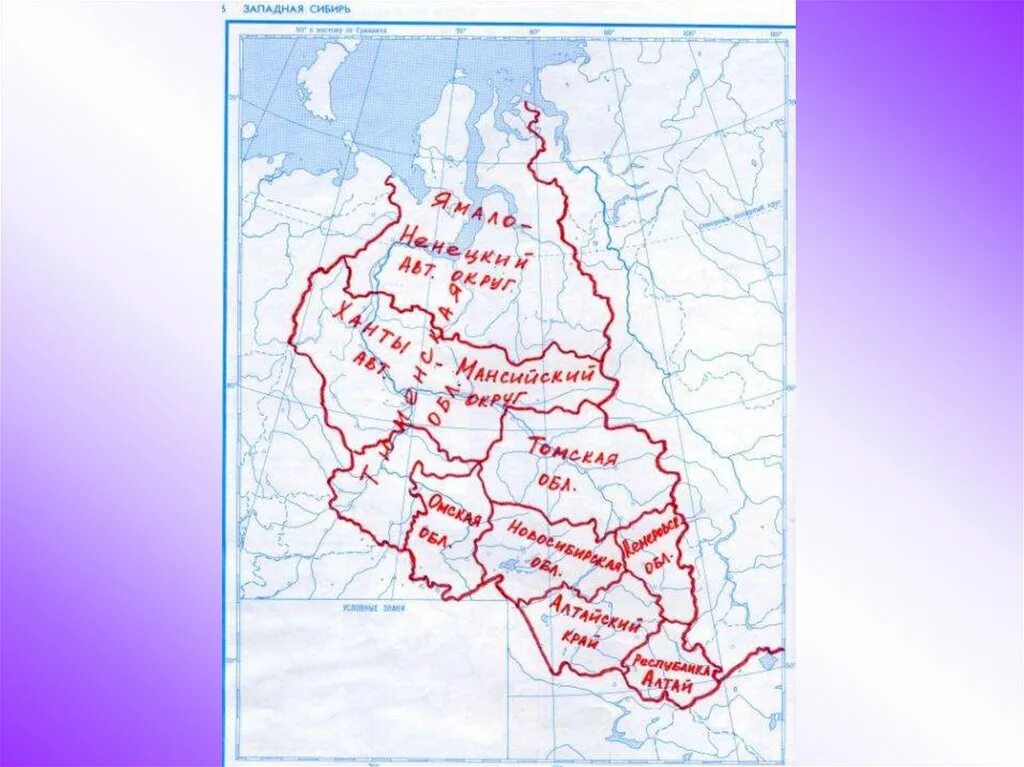 Какие города находятся в западной сибири. Западная Сибирь административная карта. Административное деление Западной Сибири. Западная Сибирь на карте. Сибирь на карте.