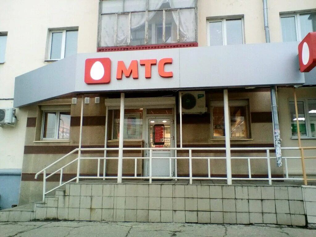 офис мтс. мтс магазин казань. центральный офис мтс. салон магазин мтс казань. мтс казань.