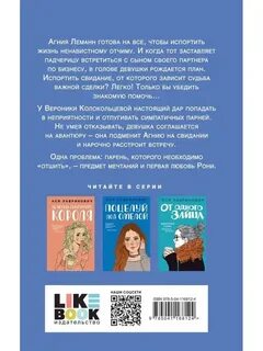 Лавринович книги по порядку