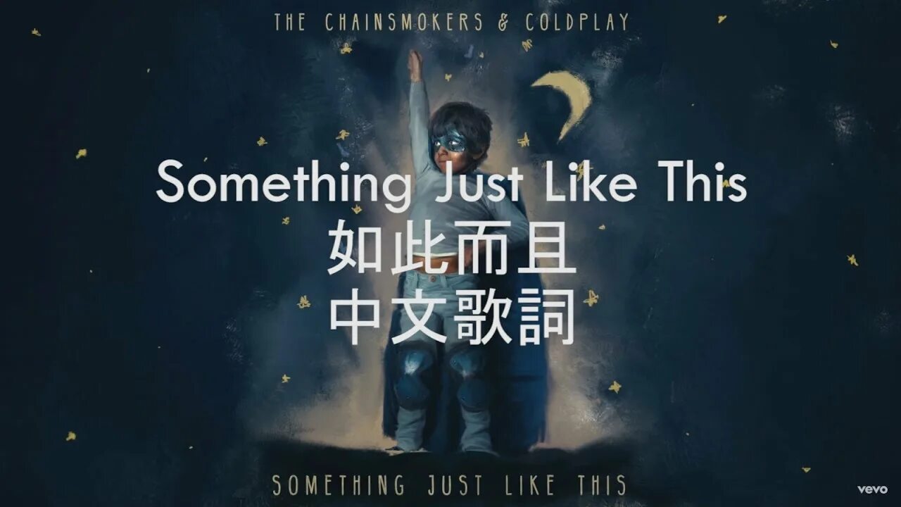 You were just like me. The Chainsmokers Coldplay something just like this. Something just like this the Chainsmokers Coldplay текст. Икона something just like this. Текст песни something just like this.