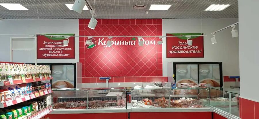 перекресток ясенево. журавлева 13 электросталь. магазины с 7 утра рядом. агрокомплекс электросталь. график работы пятерочки.