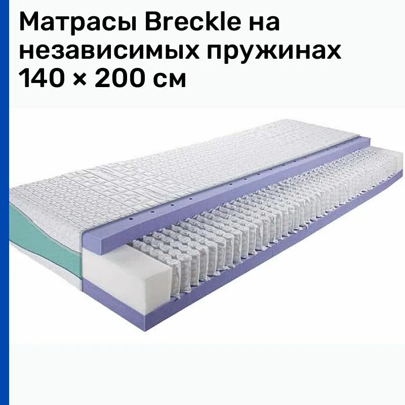 Матрас "престиж плюс" 150х190. Независимый пружинный блок (нпб). Матрас на независимом пружинном блоке. Матрас пружинный mildex reston 160х200 см. Матрас аскона compact new 90x135 ортопедический.