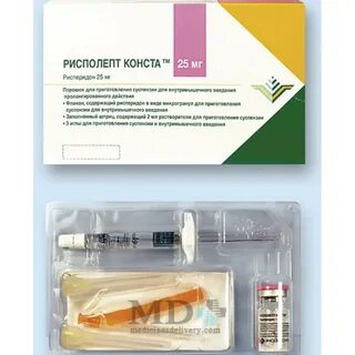 Рисполепт конста