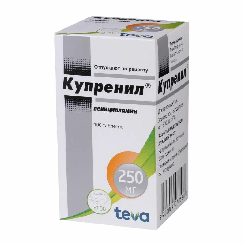 Риджамп таблетки диспергируемые. Купренил табл.п.о. 250мг n100. Купренил препарат. Д-пеницилламин и Купренил. Купренил 250.