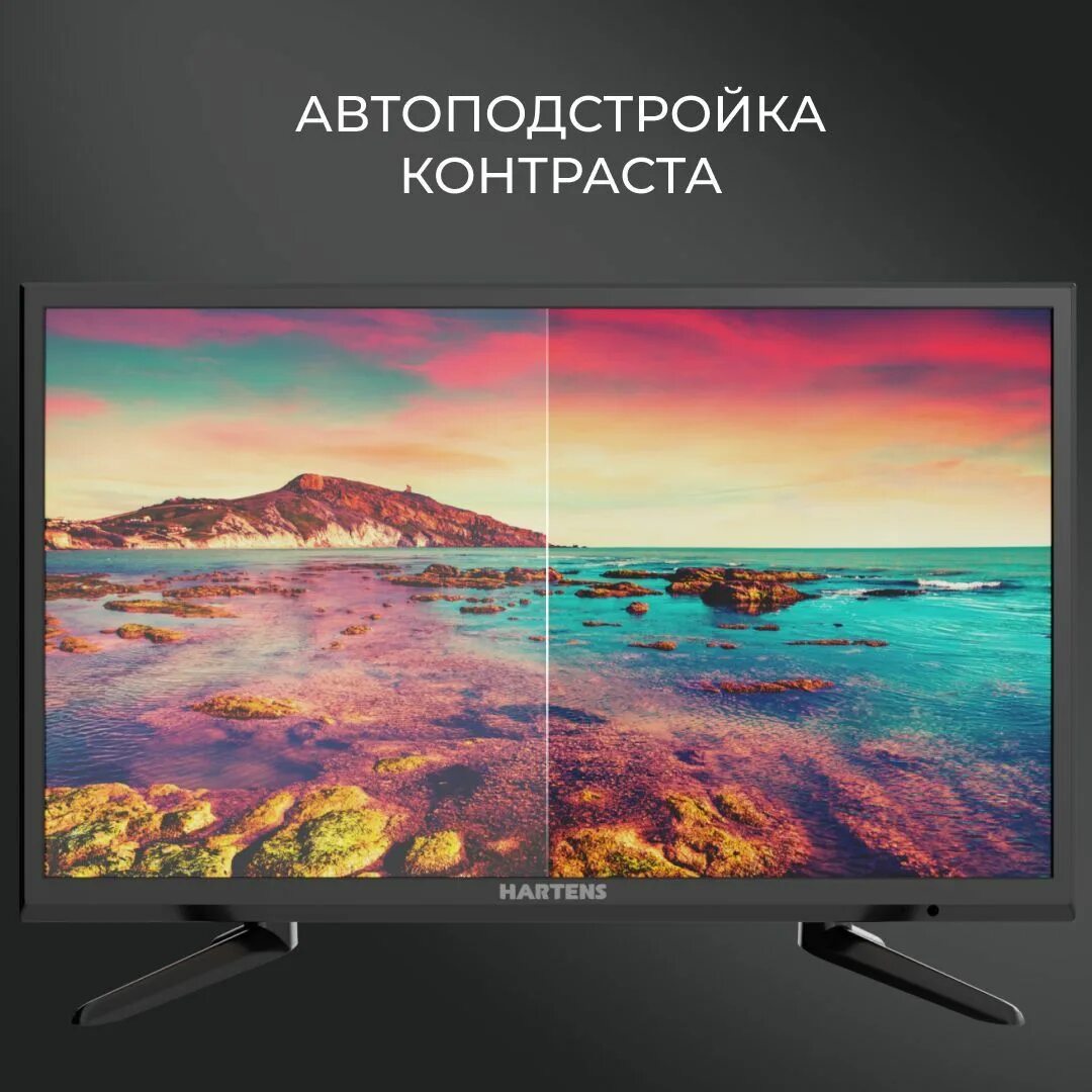 Телевизор хартенс 32. Телевизор hartens HTV-24hdr06b. Hartens 24hdr 06b. Hartens телевизоры 55 дюймов.