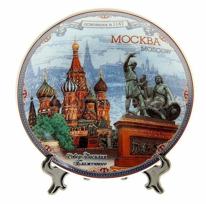 Сувениры москвы на английском языке. Русские сувениры по английскому. Сувениры москвы на английском языке. Сувениры россии по городам. Сувениры москвы на английском языке.