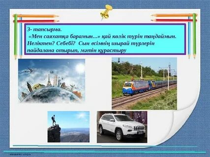 Ресейлік корпоративтік секс кеші