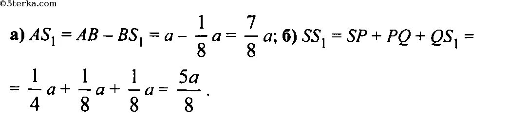 Отрезок аб длины а разделен точками p и q. Деление отрезка в отношении. Точка в системе координат. Отрезок ав длины а разделен точками p и q на три отрезка ар pq qb так. Точка деления отрезка отрезком.