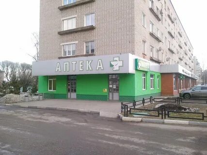 Аптека бологое
