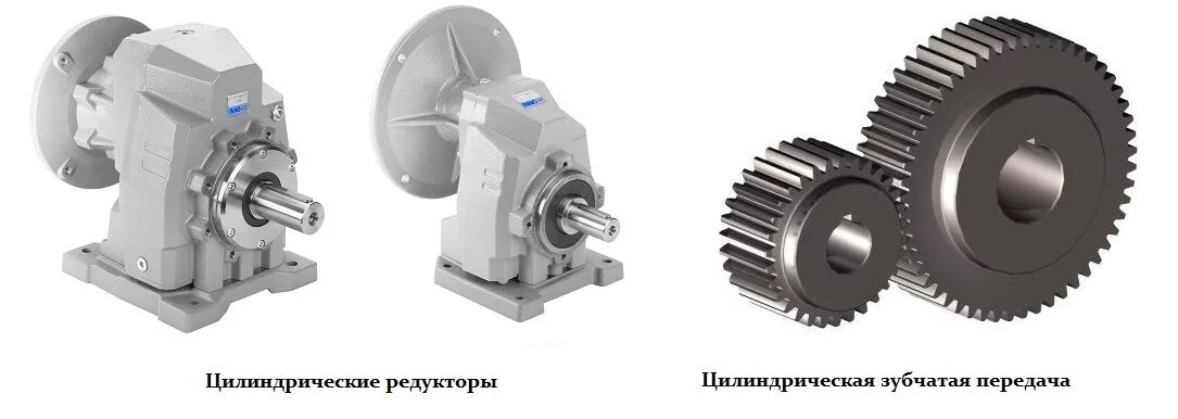 Планетарный редуктор suncarve Fab 115-50. Редуктор шестеренчатый 1к 30. Цилиндрический редуктор РЦТ 1250. Одноступенчатый конический зубчатый редуктор но 94.40.623. Редуктор шестеренчатый купить