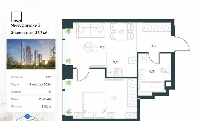 Квартиры в жк линии. Планировка квартиры. ЖК линии планировка. ЖК Level Мичуринский планировка. ЖК Мичуринский планировки квартир.