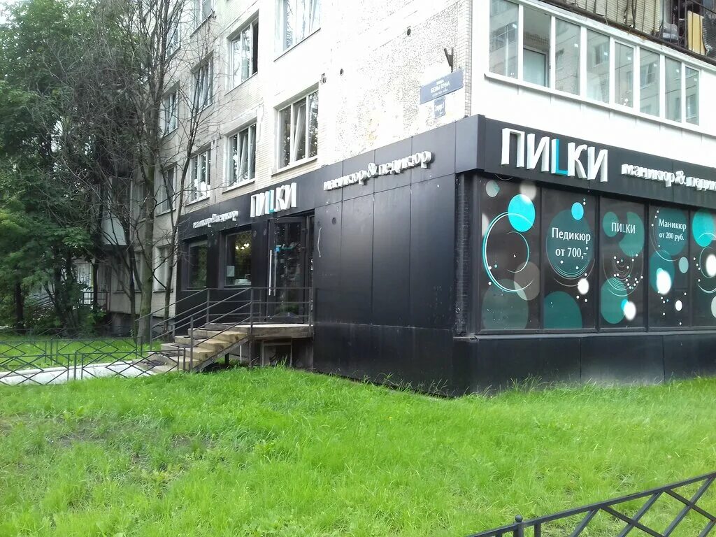 васюнина 2 нижний новгород. красивые люди салон в москве. салон красоты ул нижняя. улица адмирала васюнина, 2. салончик парикмахерская пермь.