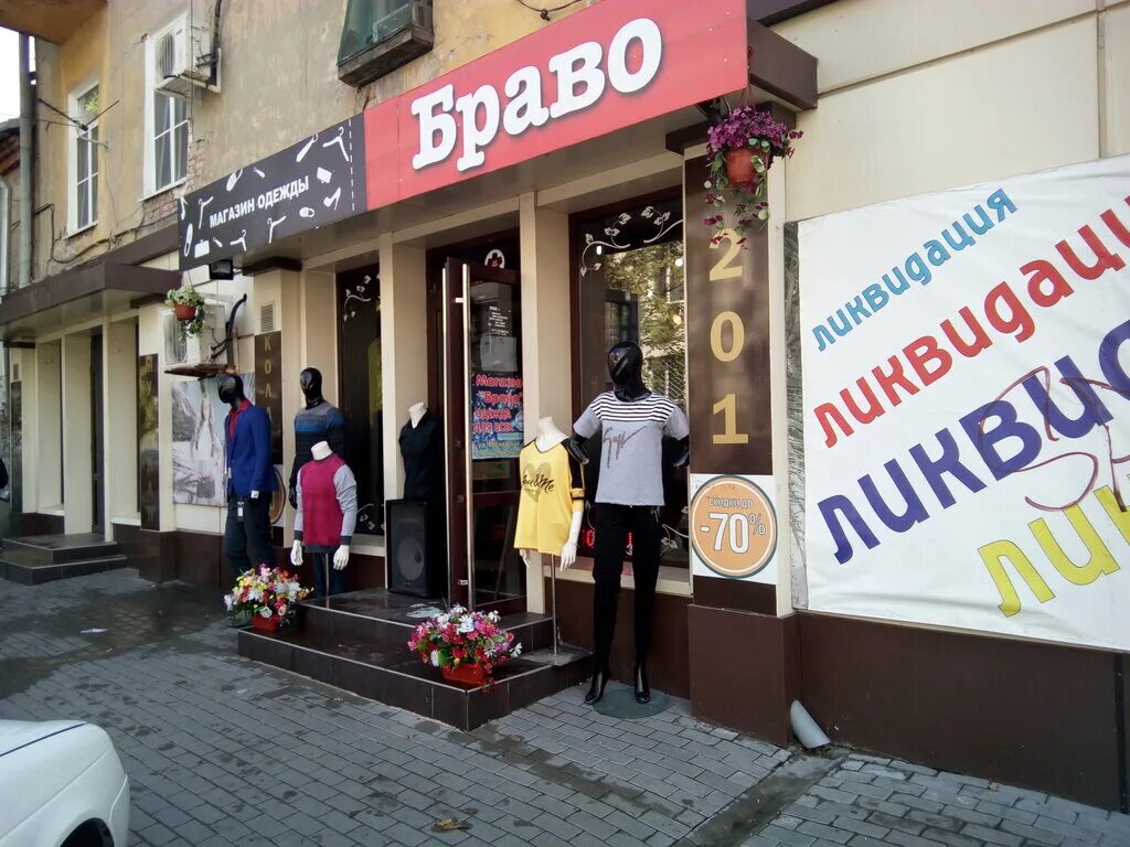 Bravo ростов на дону. Хозяйка салона. Роберто браво витрины. Roberto bravo магазин ростов. Браво магазин одежды.