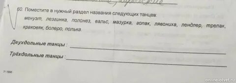 Под следующим названием