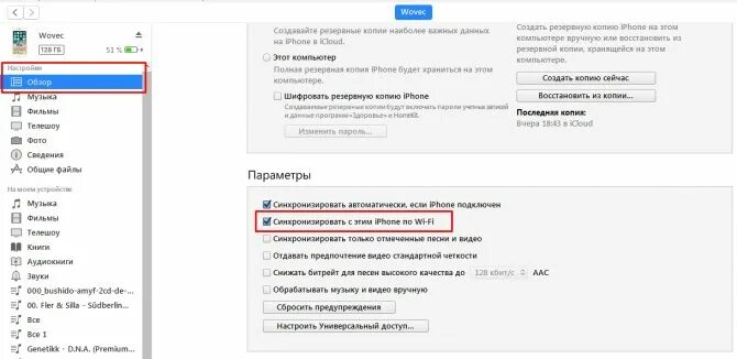 Как подключиться к телевизору с телефона айфон