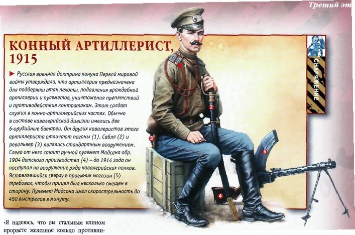 артиллерия 17 века россия. артиллерия российской армии 1 мировой войны. русская артиллерия 1812 года. артиллерист наводчик. русские пушкари xvii века.