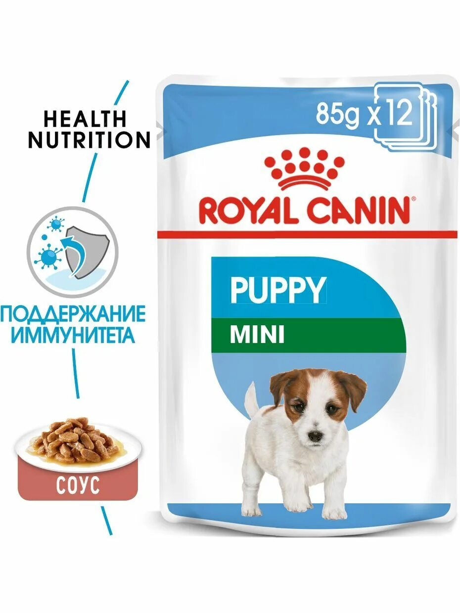 Royal canin puppy