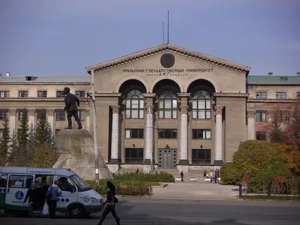 Горький гуманитарный