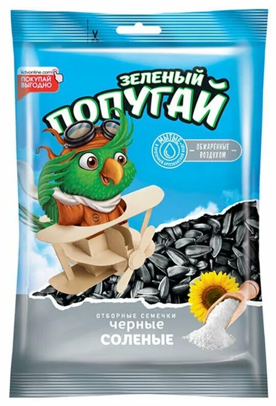 Можно попугаем соль