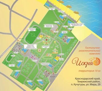 Дом отдыха на карте