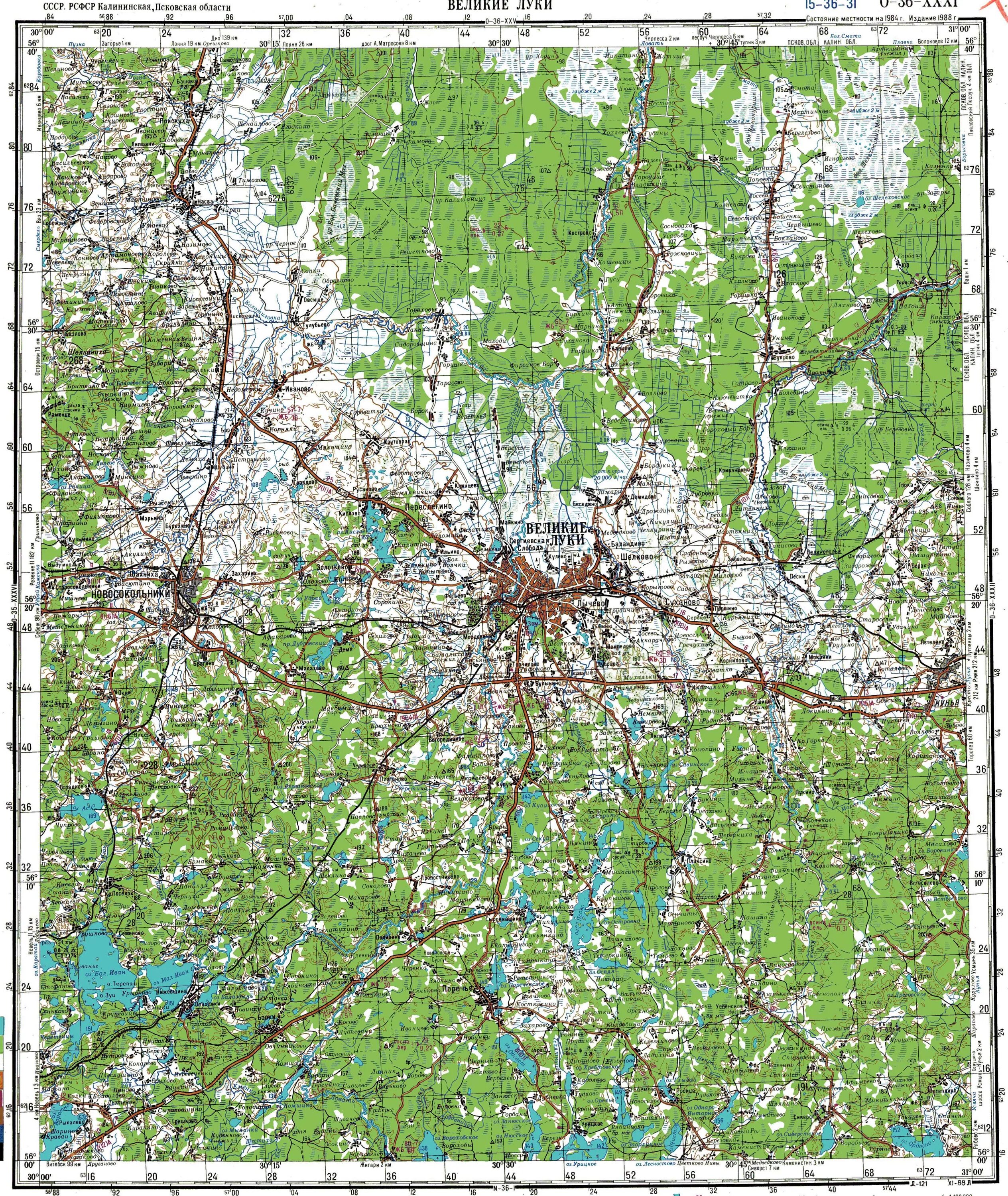 O 36 1. Псковская обл Великолукский р -он карта. Великие Луки карта генеральный штаб. Топографическая карта Великолукского района Псковской области. Карта великих лук Псковской области.