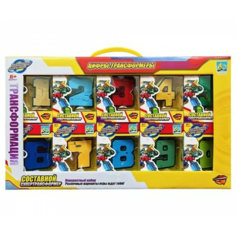 Трансформер цифра yb188-41e. Цифры трансформеры набор. Цифра трансформер игрушка. Игровой набор цифры трансформеры. Цифры трансформеры.