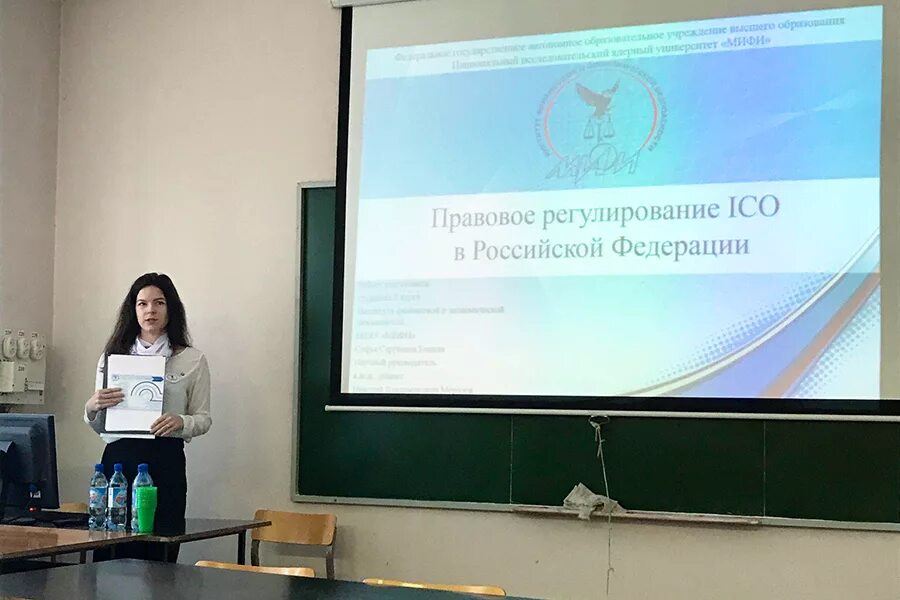 Мифи оптика. Мифи информационная безопасность. мифи информационная безопасность преподаватели. информационные технологии мифи. конференция безопасность информационного пространства.