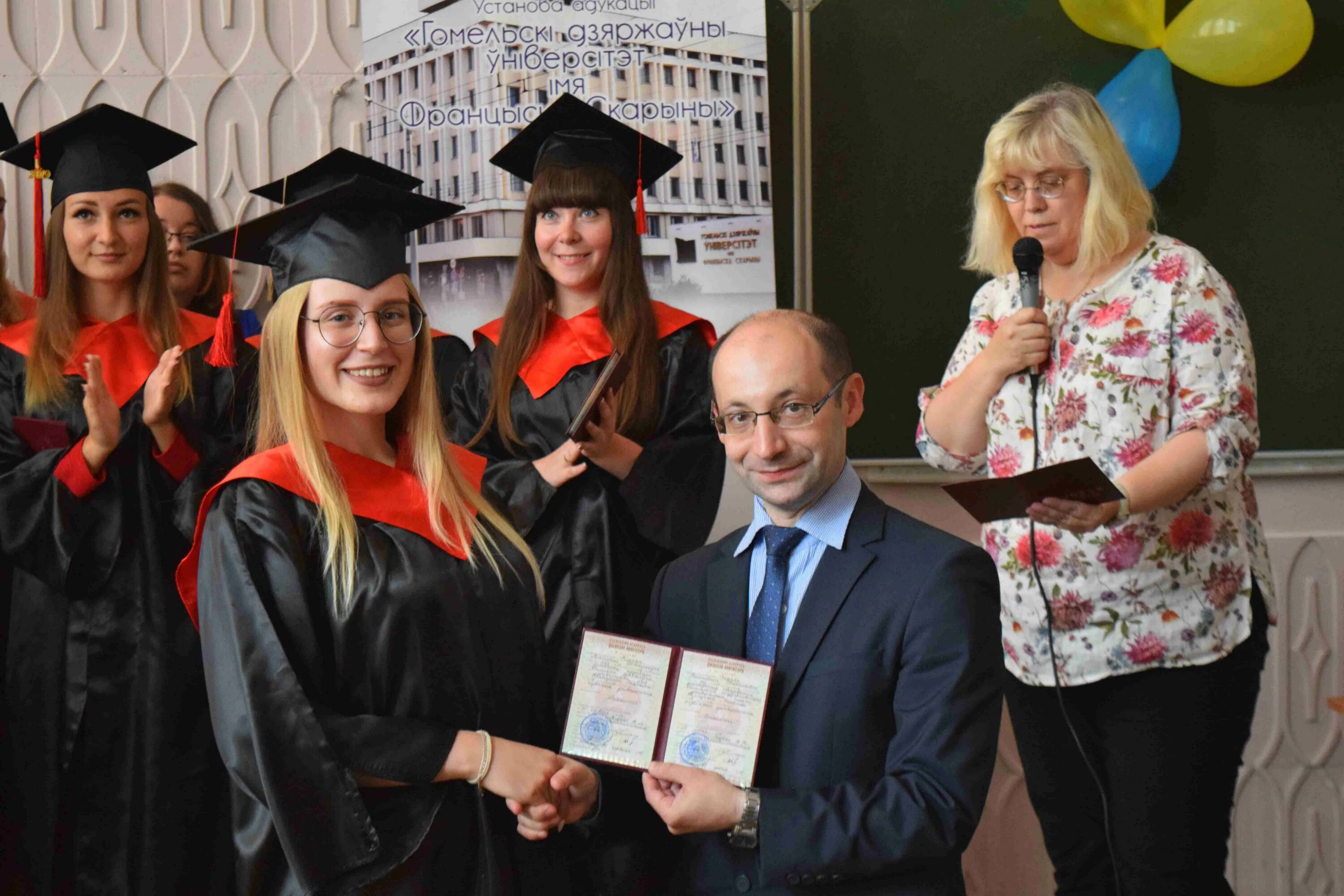 ггу им ф скорины. юридический факультет ггу им ф скорины. скорины. университет скорины факультеты. ггу.