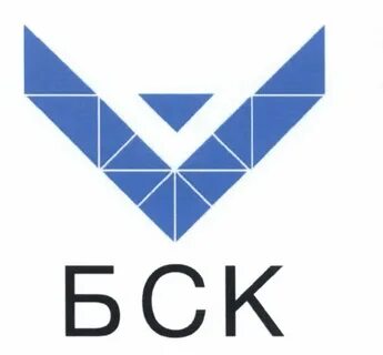Готов ли бск