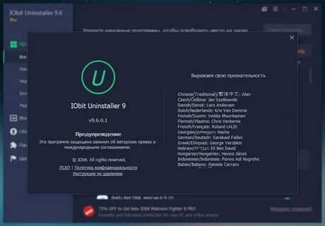 Iobit installer
