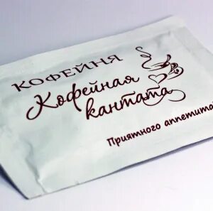Песни три салфетки