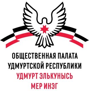 Удмуртская республика регистрация