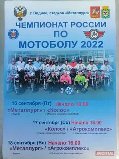 Афиша видное