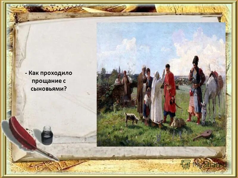 тарас бульба мать. тарас бульба жена иллюстрации. прощание с матерью андрия. прощание с матерью андрия. образ матери в тарасе бульбе.