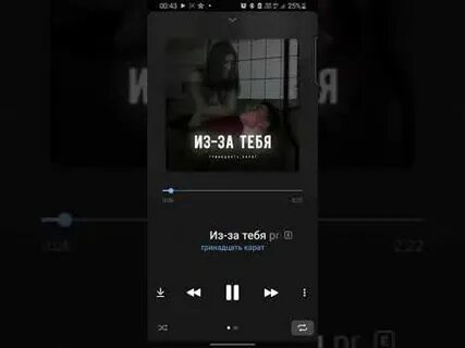 Слова песен тринадцать карат