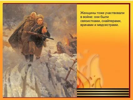 Тоже участвующего