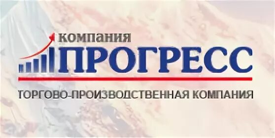 ООО Прогресс. ООО Прогресс Екатеринбург. ООО Прогресс Москва. ООО Прогресс письмо.