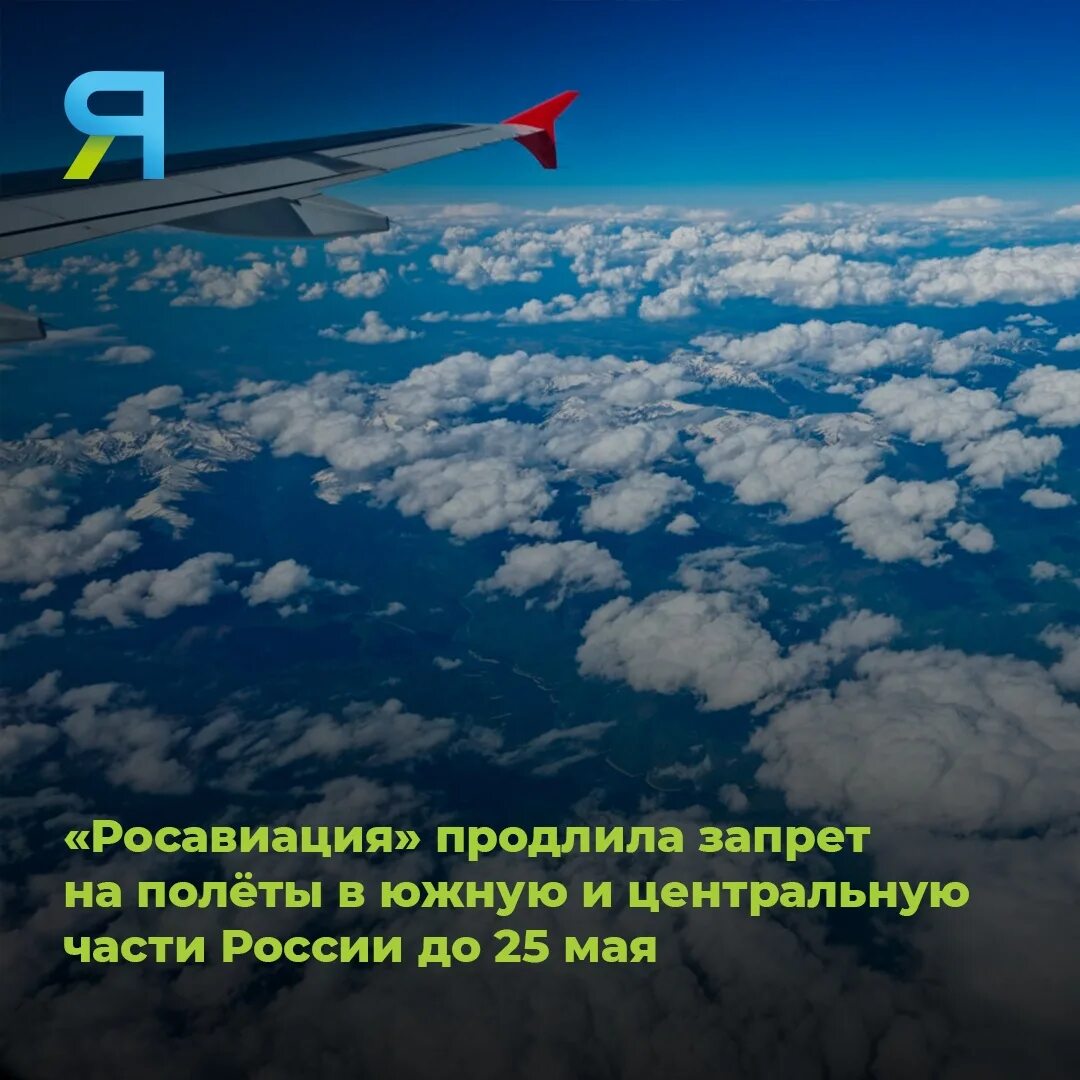 Что такое воздушное пространство страны. Что такое воздушное пространство страны