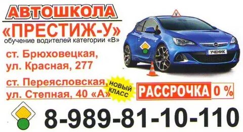 Такси кузнецк