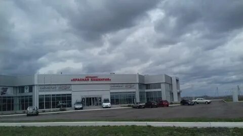Автосалон башкортостана