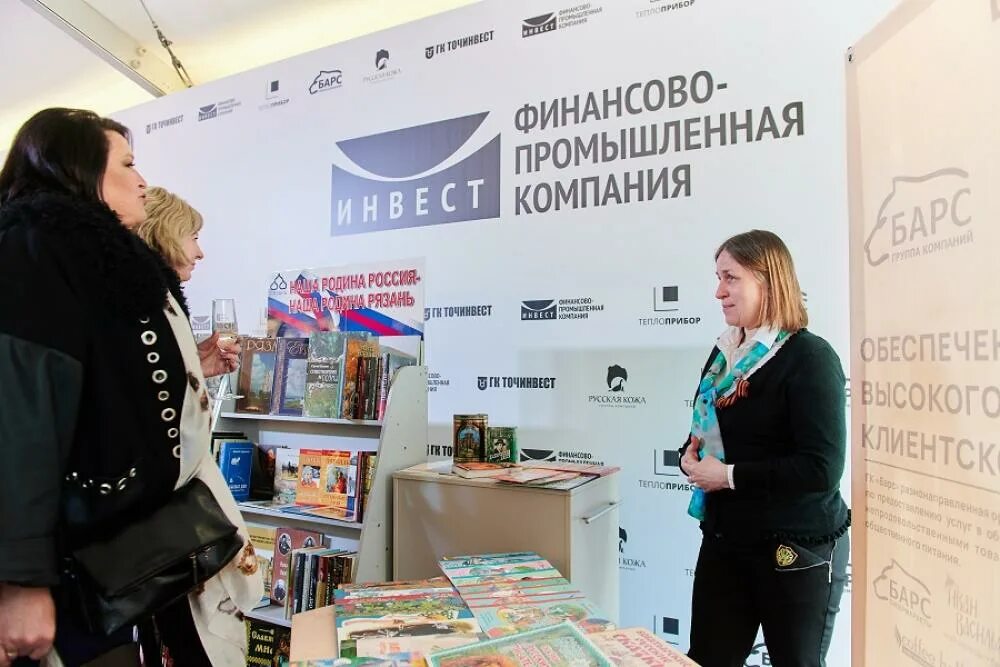 Инвестиционная компания. Компания точинвест рязань. Инвест финансовые компании. Ооо «старт инвест». Крупнейший российский инвест холдинг.