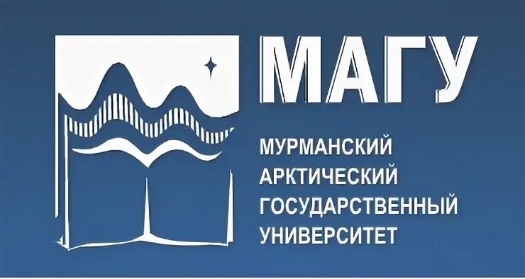 Мурманский арктический университет сайт. Мурманский Арктический университет. Магу университет Мурманск. Логотип магу Мурманск. Мурманский Арктический университет логотип.