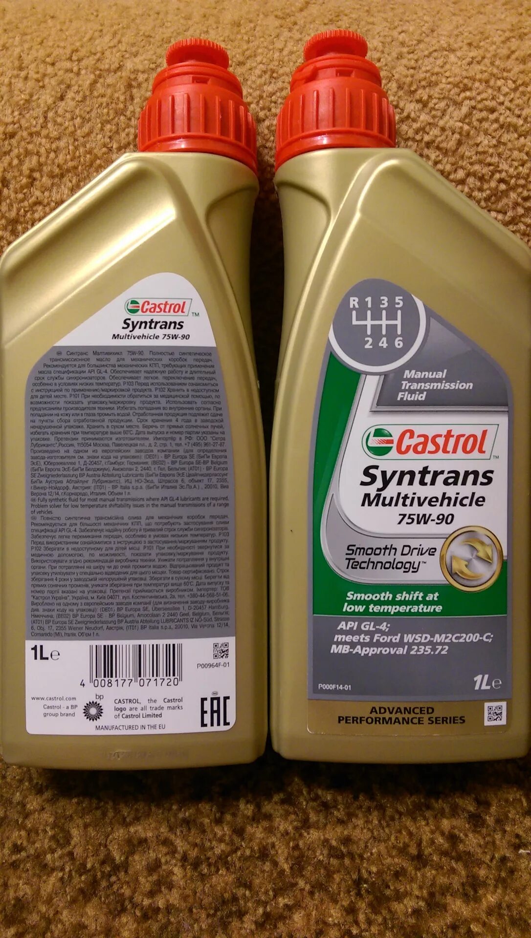 Syntrans multivehicle 75w 90. Castrol syntrans multivehicle, 75w-90 форд. castrol syntrans multivehicle 75w-90 ford wsd-m2c200-c. castrol multivehicle 75w90. ford 75w90 wsd-m2c200-c.