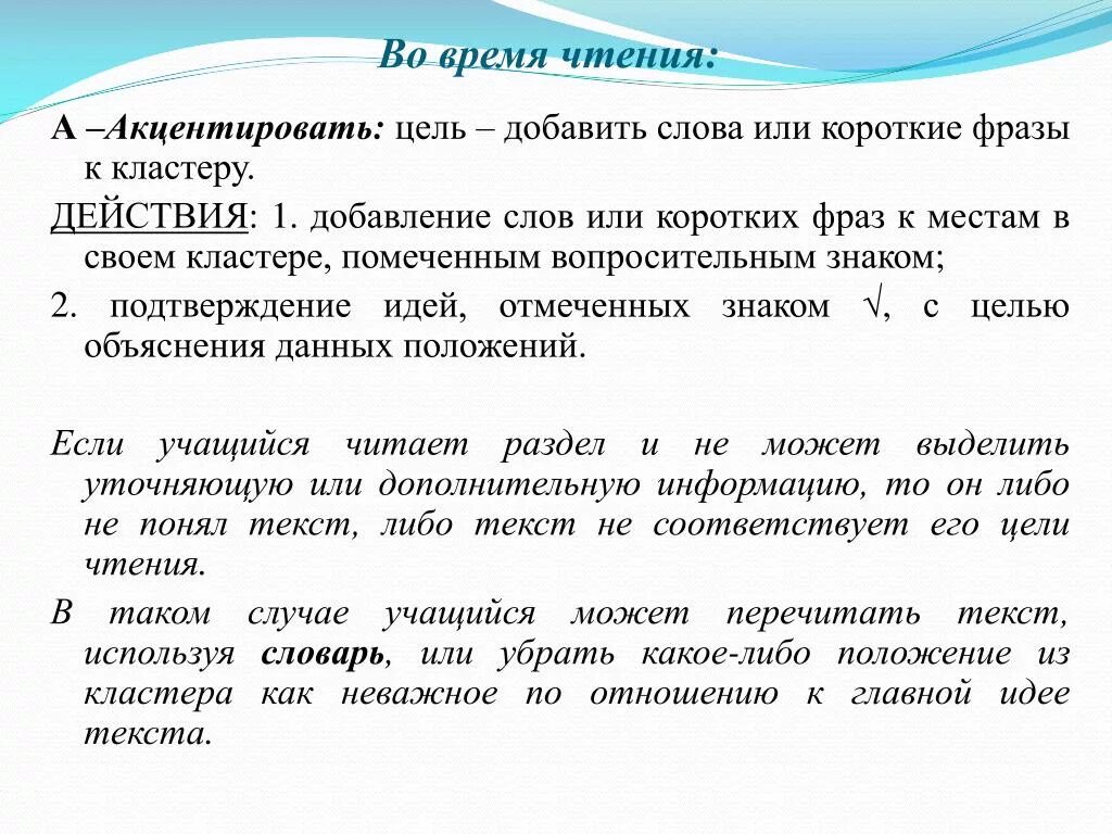 С какой целью добавился