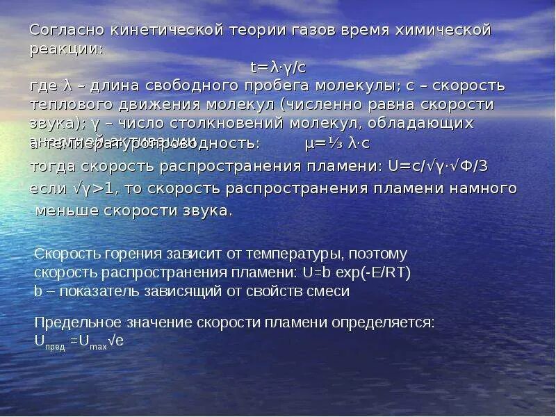 Повышено железо в воде. Железо в воде норма. ПДК железа в питьевой воде. Содержание общего железа в воде. ПДК железа в пресной воде.